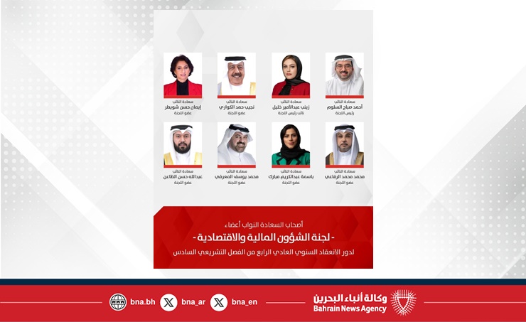 انتخاب رؤساء لجان مجلس النواب الدائمة الخمس ونوابهم